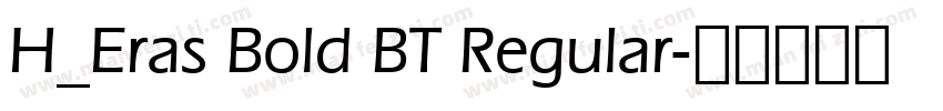 H_Eras Bold BT Regular字体转换